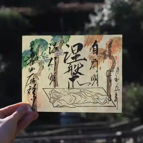 大安禅寺の御朱印