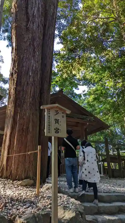 伊勢神宮外宮(豊受大神宮)(三重県)