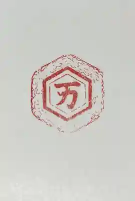万九千社(島根県)
