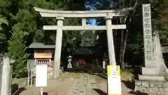 都々古別神社(八槻)(福島県)