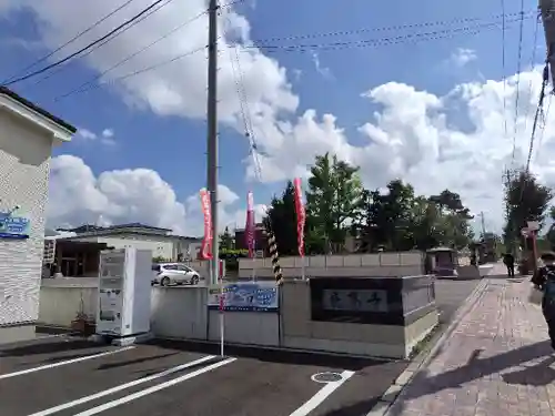 長高寺(北海道)