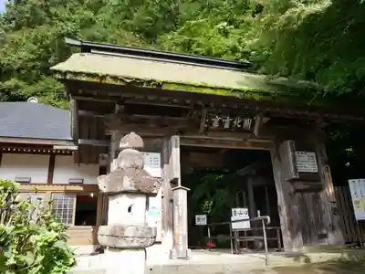 宝珠山 立石寺(山形県)
