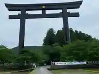 大斎原(熊野本宮大社旧社地)(和歌山県)