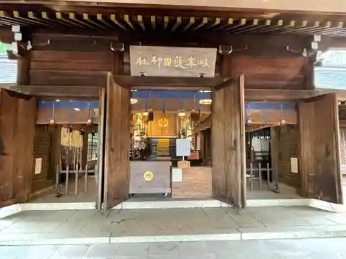岐阜護國神社の本殿・本堂