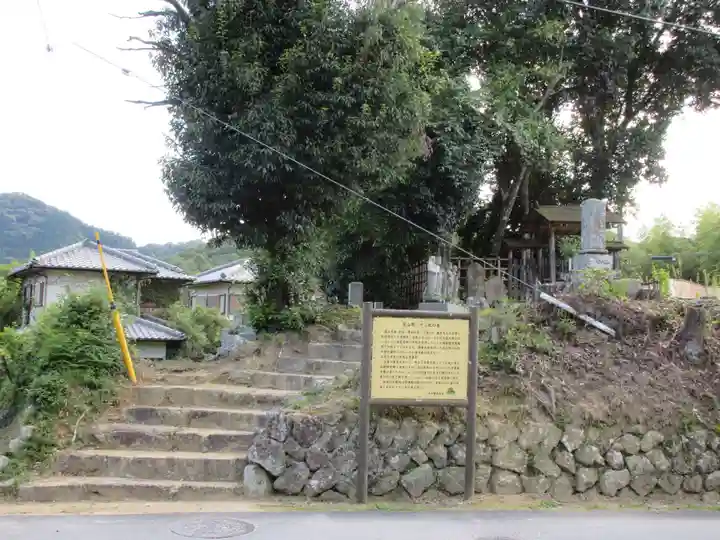 花山院菩提寺(兵庫県)