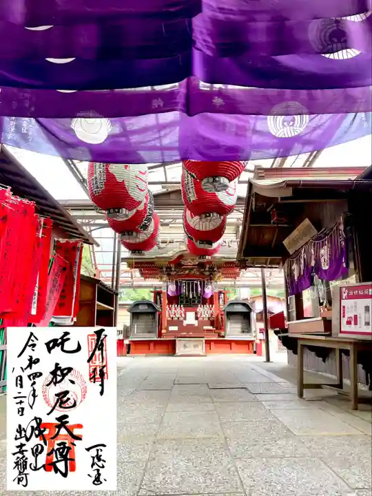 成田山新勝寺の御朱印