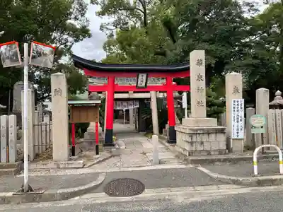 華表神社(大阪府)