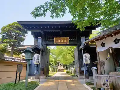 密藏院(埼玉県)