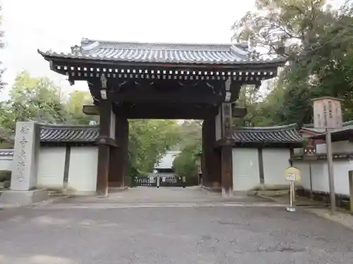 御寺 泉涌寺の山門・神門