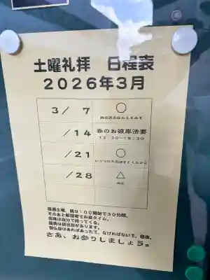 正法寺の{uncategorized: "未分類", other: "その他", undefined: "問題あり", building: "その他建物", grave: "お墓", sacred_gate: "鳥居", guardian: "狛犬", statue: "像", buddha: "仏像", history: "歴史", nature: "自然", garden: "庭園", animal: "動物", pagoda: "塔", temizu: "手水舎", mountain_gate: "山門・神門", sanctuary: "本殿・本堂", subordinate: "末社・摂社", art: "芸術", scenery: "景色", jizo: "地蔵", ema: "絵馬", goshuin: "御朱印", omikuji: "おみくじ", items: "授与品その他", amulet: "お守り", goshuincho: "御朱印帳", eats: "食事", festival: "お祭り", votive_dance: "神楽", shichigosan: "七五三参", wedding: "結婚式", experience: "体験その他", initially: "初詣", around: "周辺", anti_infection: "感染症対策"}