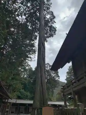 豊受大神社(京都府)