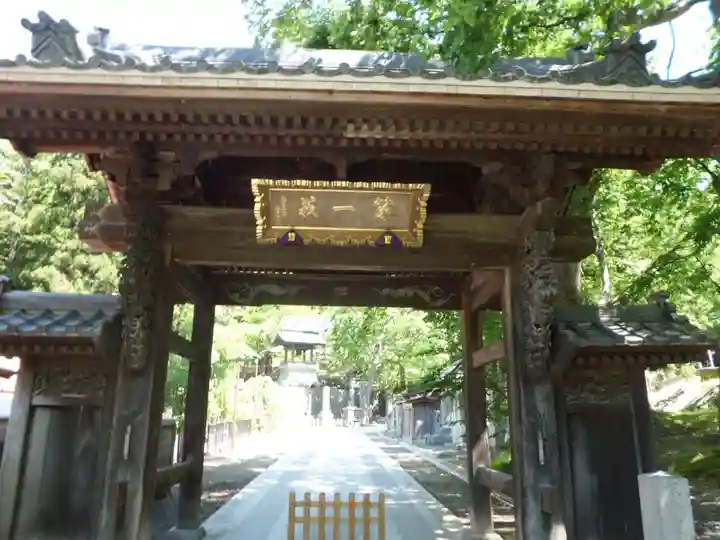 常安寺の山門・神門