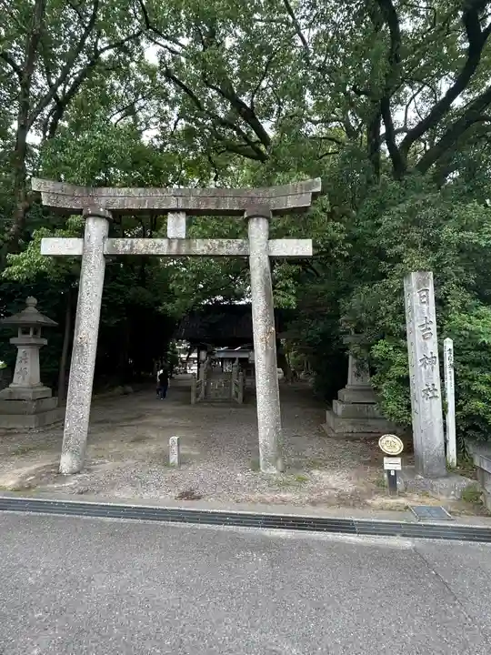 清洲山王宮 日吉神社の鳥居