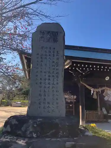 櫻山神社の建物その他