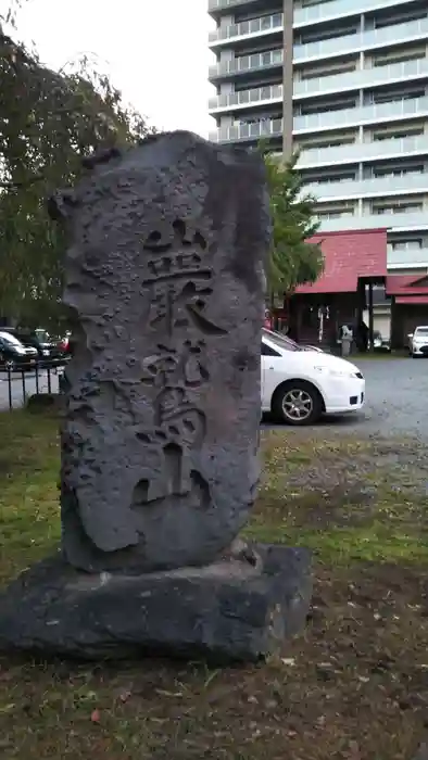 岩手山神社の建物その他