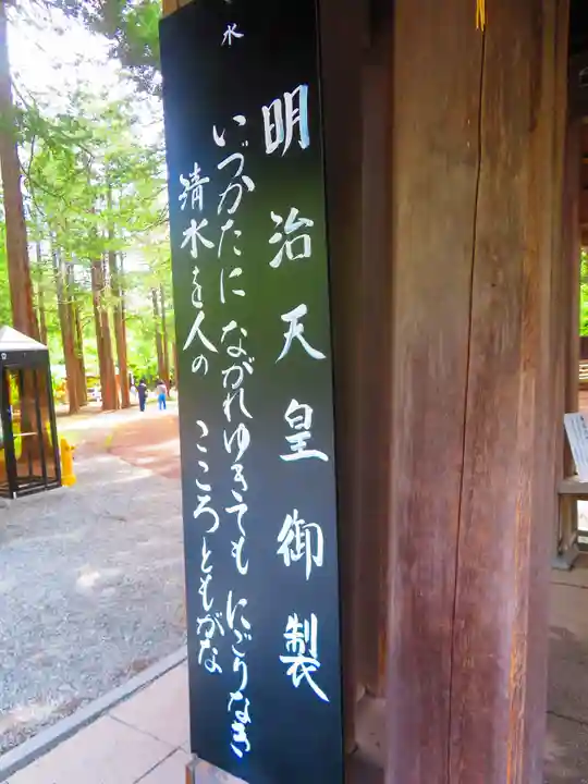 北海道神宮(北海道)