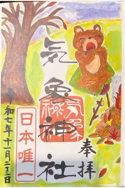 高円寺氷川神社境內