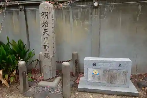 坐摩神社のその他建物
