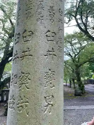 天鷹神社(岐阜県)