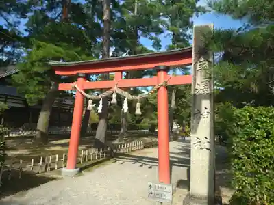 金澤神社(石川県)