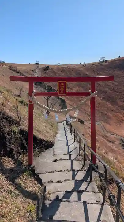 大室山浅間神社(静岡県)
