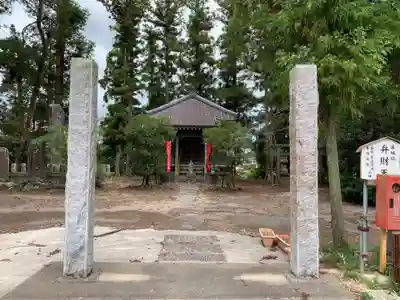 真城院(千葉県)