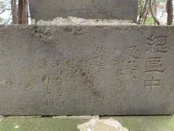 浅間神社(千葉県)