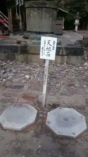 今市瀧尾神社のその他建物