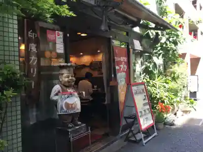 五十稲荷神社(栄寿稲荷神社)の食事