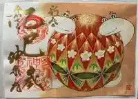 神泉苑(京都府)