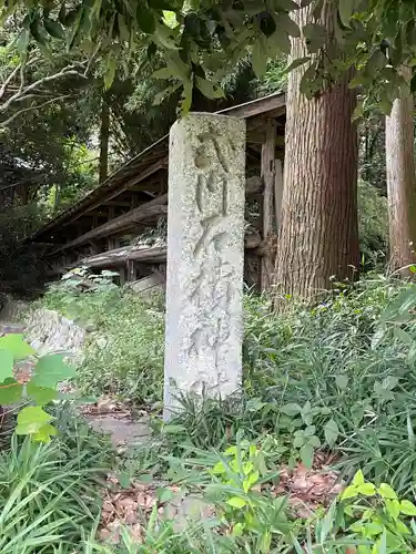 石積神社のその他建物
