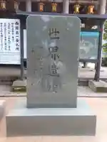 青岸渡寺(和歌山県)