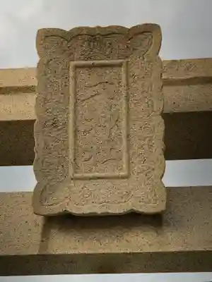 舞子六神社/まいこむの宮の鳥居