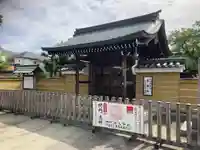 東漸寺(神奈川県)