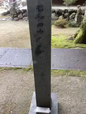 酒見神社の末社・摂社