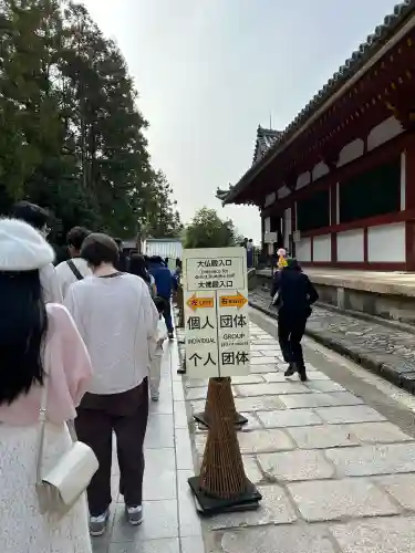 東大寺の{uncategorized: "未分類", other: "その他", undefined: "問題あり", building: "その他建物", grave: "お墓", sacred_gate: "鳥居", guardian: "狛犬", statue: "像", buddha: "仏像", history: "歴史", nature: "自然", garden: "庭園", animal: "動物", pagoda: "塔", temizu: "手水舎", mountain_gate: "山門・神門", sanctuary: "本殿・本堂", subordinate: "末社・摂社", art: "芸術", scenery: "景色", jizo: "地蔵", ema: "絵馬", goshuin: "御朱印", omikuji: "おみくじ", items: "授与品その他", amulet: "お守り", goshuincho: "御朱印帳", eats: "食事", festival: "お祭り", votive_dance: "神楽", shichigosan: "七五三参", wedding: "結婚式", experience: "体験その他", initially: "初詣", around: "周辺", anti_infection: "感染症対策"}