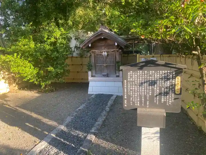 熊本縣護國神社(熊本県)