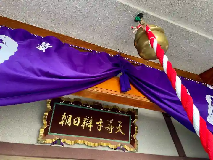 弁天院(東京都)