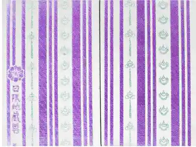 日限地蔵尊 観音院の御朱印帳