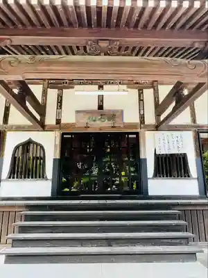 紹楽寺(宮城県)