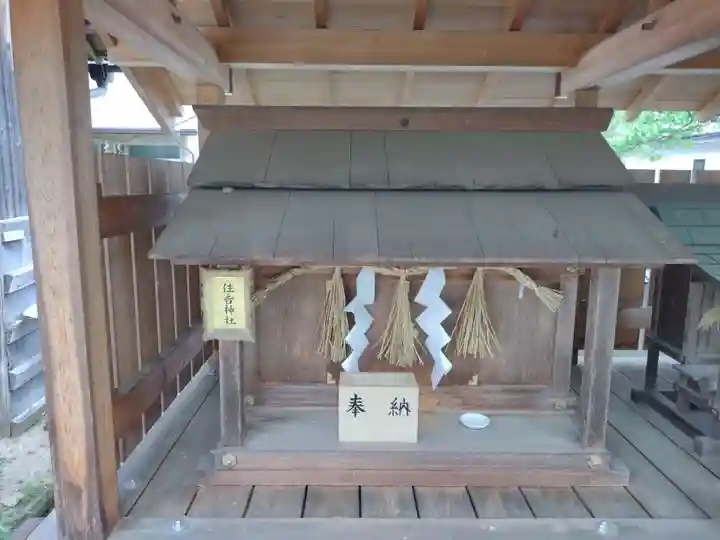 武内神社(京都府)