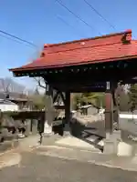 自元寺(山梨県)