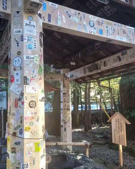 猿田彦神社の手水舎