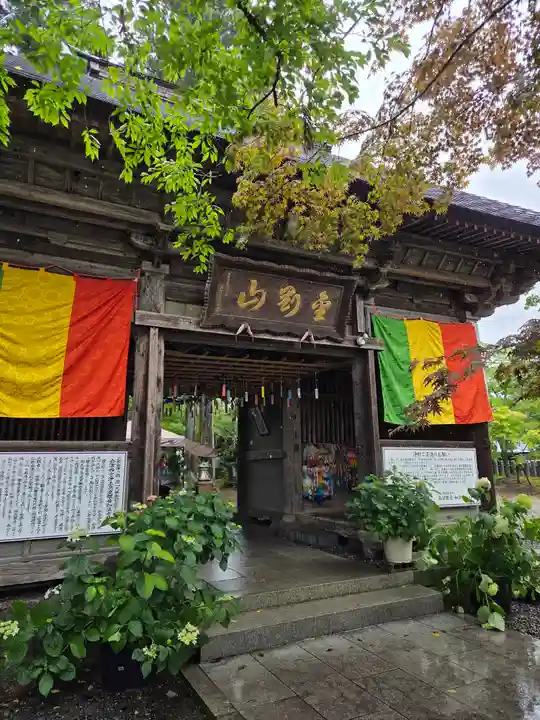 如法寺(鳥追観音)(福島県)