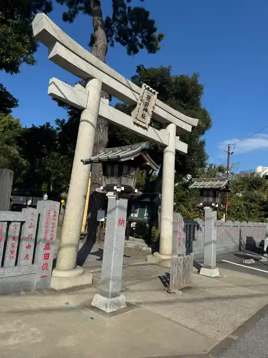 菊田神社(千葉県)