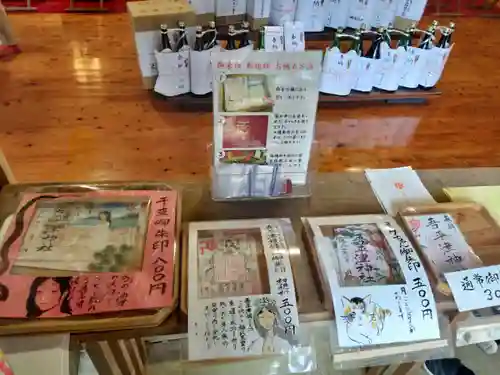 吾平津神社の御朱印