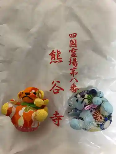 熊谷寺の授与品その他