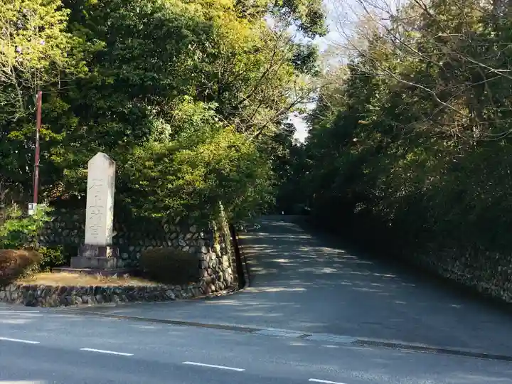 石上神宮(奈良県)