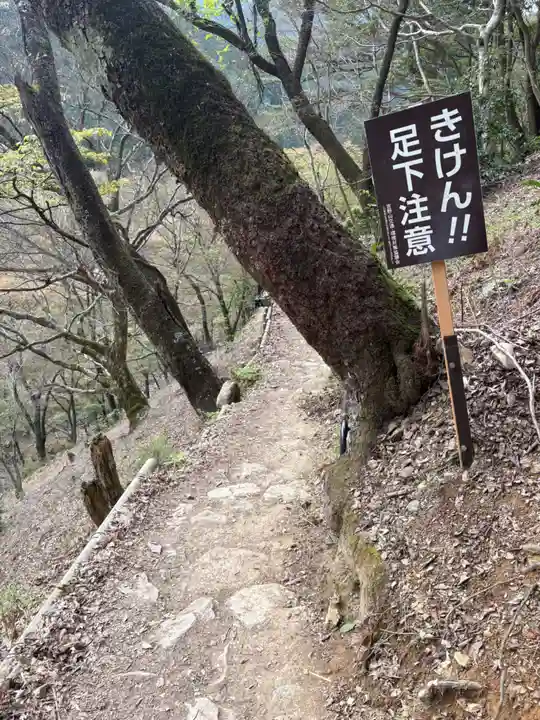 西行庵(吉野町)(奈良県)