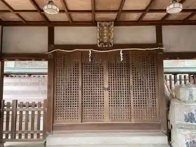 大山咋神社(兵庫県)